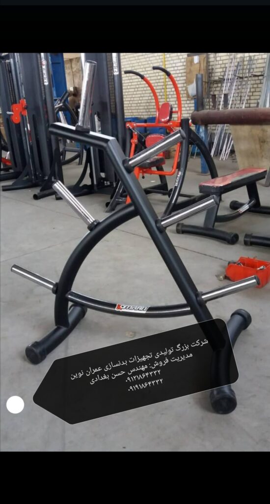 عمران نوین | 09121864332 مجری پروژههای راه اندازی باشگاه های بدنسازی| مهندس حسن بغدادی 7 عمران نوین تجهیزات هوازی حرفهای شامل تردمیل باشگاهی با موتور ۵ اسب بخار، الپتیکال با گام ۵۲ سانتیمتر، دوچرخه ثابت اسپینینگ با فلایویل ۲۵ کیلوگرمی و دستگاه پارویی با مخزن آب ۲۰ لیتری – تولید شده زیر نظر مدیریت فروش مهندس حسن بغدادی – مناسب برای تمرینات هوازی فشرده و کاهش وزن در باشگاههای بدنسازی
