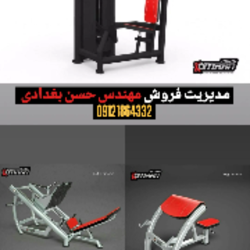 عمران نوین | 09121864332 مجری پروژههای راه اندازی باشگاه های بدنسازی| مهندس حسن بغدادی 52 عمران نوین | 09121864332 مجری پروژههای راه اندازی باشگاه های بدنسازی| مهندس حسن بغدادی