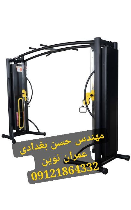 دستگاه کراس اوور؛ عمران نوین، همهکارهترین دستگاه بدنسازی | مدیریت فروش مهندس حسن بغدادی | 09121864332 12 دستگاه کراس اوور؛ عمران نوین، همهکارهترین دستگاه بدنسازی | مدیریت فروش مهندس حسن بغدادی | 09121864332