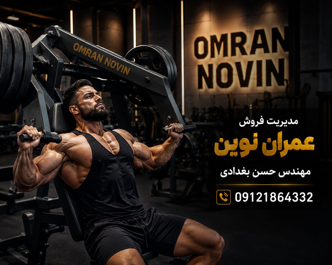 دستگاه کراس اوور عمران نوین | مدیریت فروش مهندس حسن بغدادی 09121864332 | تنوع تمرینی و نکات خرید حرفهای | بهترین تجهیزات باشگاه بدنسازی 1 دستگاه کراس اوور عمران نوین | مدیریت فروش مهندس حسن بغدادی 09121864332 | تنوع تمرینی و نکات خرید حرفهای | بهترین تجهیزات باشگاه بدنسازی
